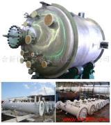 產(chǎn)品相冊圖片-合新化工設(shè)備貿(mào)易