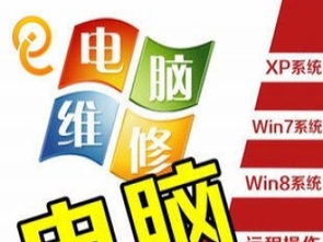 深圳南山前程電腦網(wǎng)絡(luò)科技服務(wù) 專業(yè)電腦維修與網(wǎng)絡(luò)技術(shù)支持