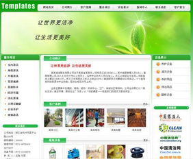 宜春網(wǎng)站制作服務(wù)圖片展示 | 愛迪星科技專業(yè)網(wǎng)絡(luò)技術(shù)服務(wù)