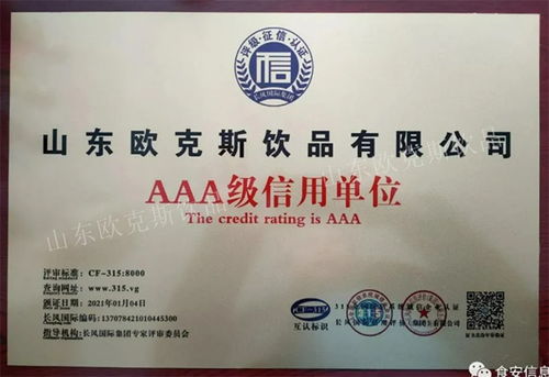 品質(zhì)蘇打酒，源頭直供——山東歐克斯飲品，助力您的創(chuàng)業(yè)夢(mèng)想